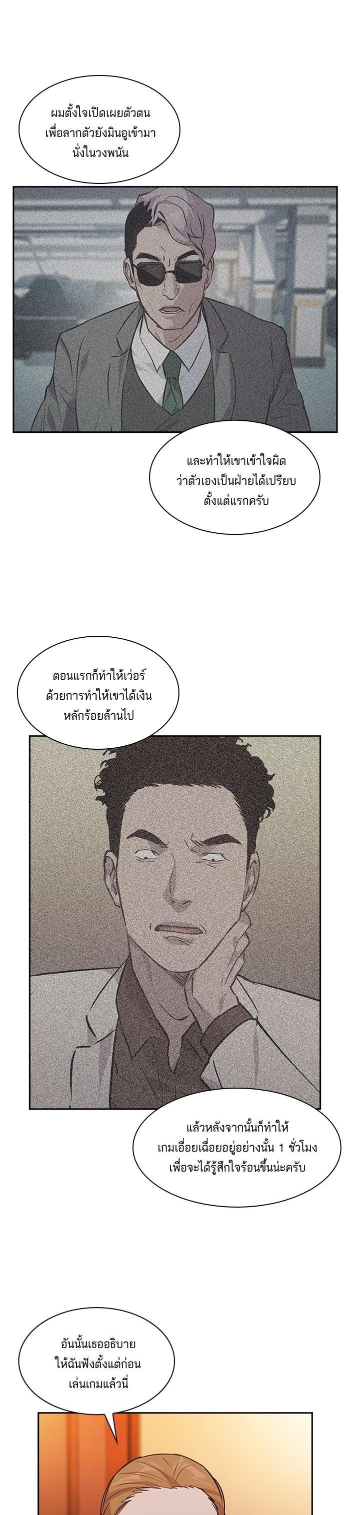 Manga-lc-com อ่านมังงะ อ่านการ์ตูน ออนไลน์ ฟรี The World Is Money and Power กลโกงโลกพนัน ตอนที่ 1 2 3 4 5 6 7 8 9 10 11 12 13 14 ฟรี ไม่มีโฆษณา Manga-lc - อ่าน มังงะ อ่าน การ์ตูน ออนไลน์ อ่านมังงะ ฟรี