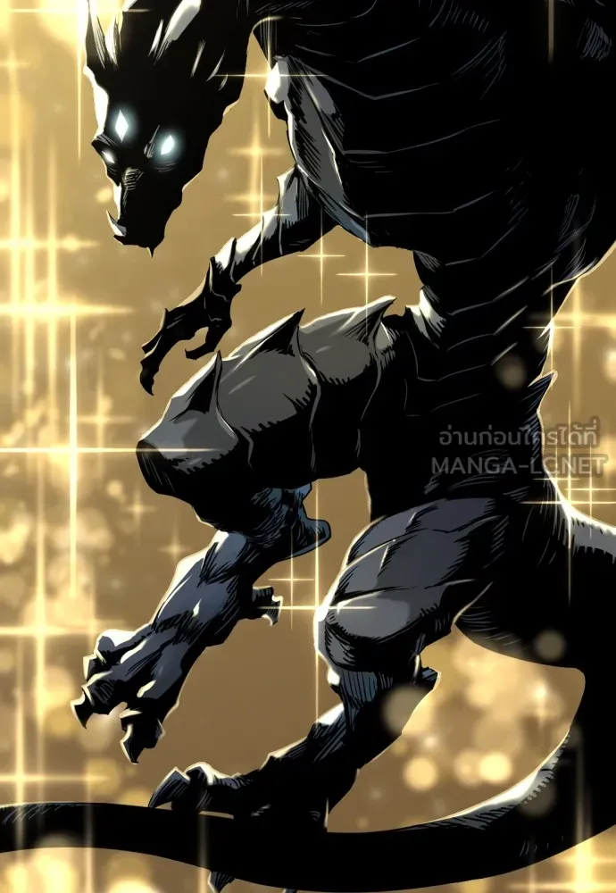 ยอดสถาปนิกผู้พิทักษ์อาณาจักร ตอนที่ 107 รูปที่ 3