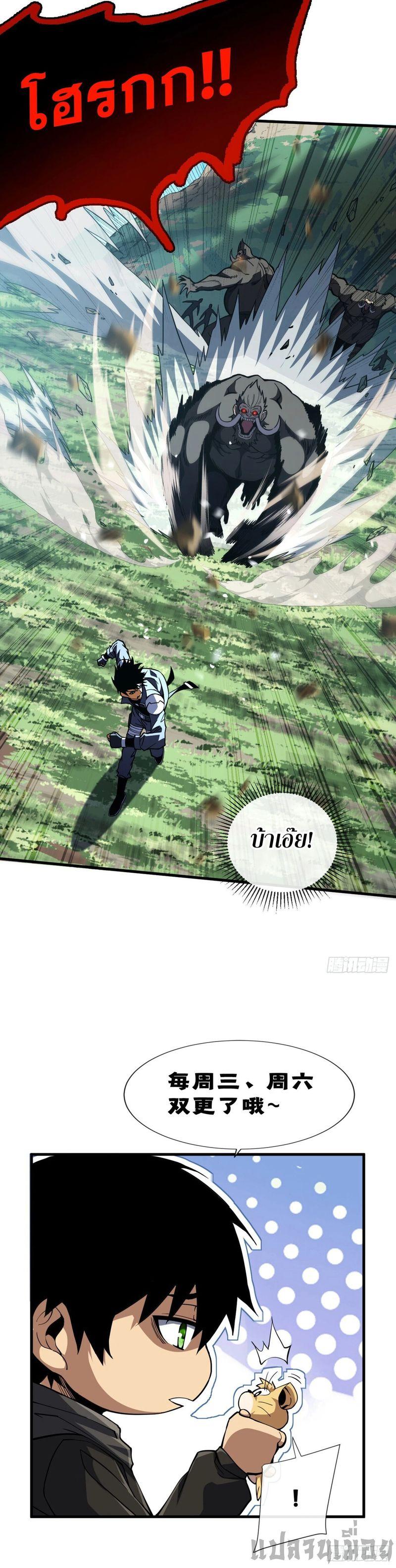 Manga-lc-com อ่านมังงะ อ่านการ์ตูน ออนไลน์ ฟรี The Lord of Wheel of Destiny ตอนที่ 1 2 3 4 5 6 7 8 9 10 11 12 13 14 ฟรี ไม่มีโฆษณา Manga-lc - อ่าน มังงะ อ่าน การ์ตูน ออนไลน์ อ่านมังงะ ฟรี