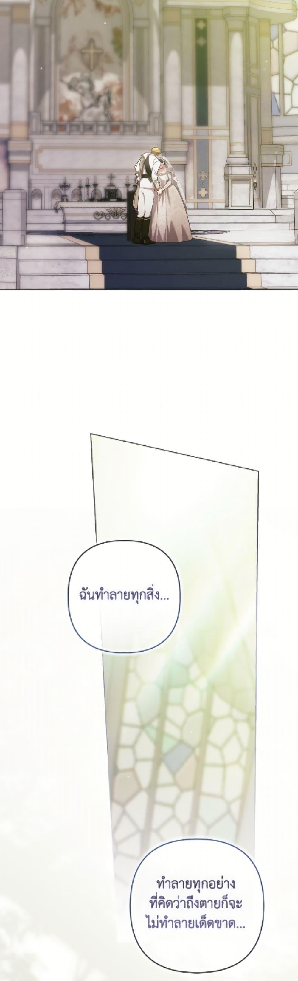 Manga-lc-com อ่านมังงะ อ่านการ์ตูน ออนไลน์ ฟรี The Broken Ring – This Marriage Will Fail Anyway ตอนที่ 1 2 3 4 5 6 7 8 9 10 11 12 13 14 ฟรี ไม่มีโฆษณา Manga-lc - อ่าน มังงะ อ่าน การ์ตูน ออนไลน์ อ่านมังงะ ฟรี