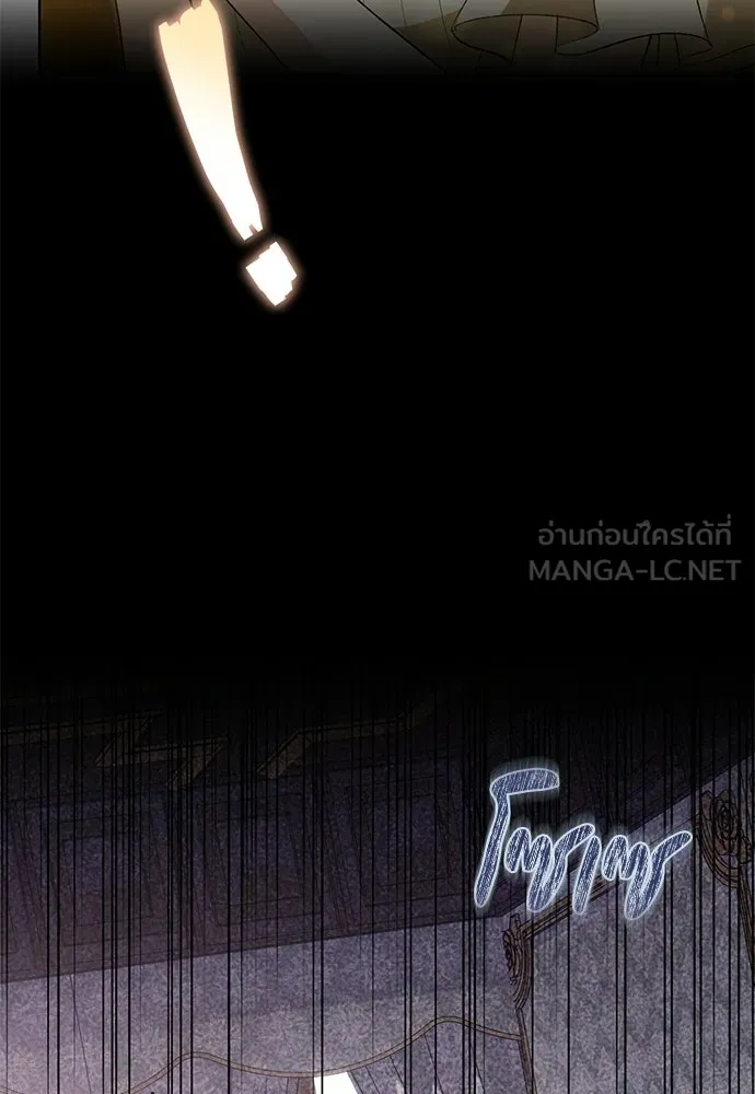 บุปผาลบคมดาบ ตอนที่ 70 รูปที่ 87
