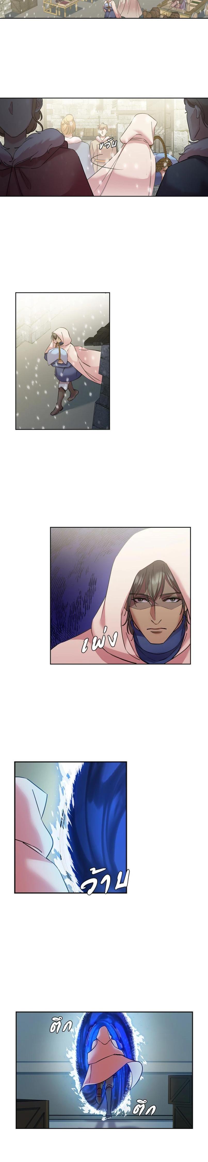 Manga-lc-com อ่านมังงะ อ่านการ์ตูน ออนไลน์ ฟรี I was Reborn as the Villainess’ Father and I Need XXX to Survive! ตอนที่ 1 2 3 4 5 6 7 8 9 10 11 12 13 14 ฟรี ไม่มีโฆษณา Manga-lc - อ่าน มังงะ อ่าน การ์ตูน ออนไลน์ อ่านมังงะ ฟรี