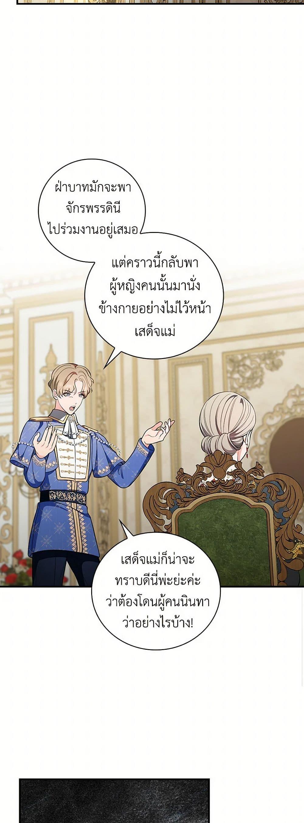 Manga-lc-com อ่านมังงะ อ่านการ์ตูน ออนไลน์ ฟรี Duchess in the Glass House ตอนที่ 1 2 3 4 5 6 7 8 9 10 11 12 13 14 ฟรี ไม่มีโฆษณา Manga-lc - อ่าน มังงะ อ่าน การ์ตูน ออนไลน์ อ่านมังงะ ฟรี