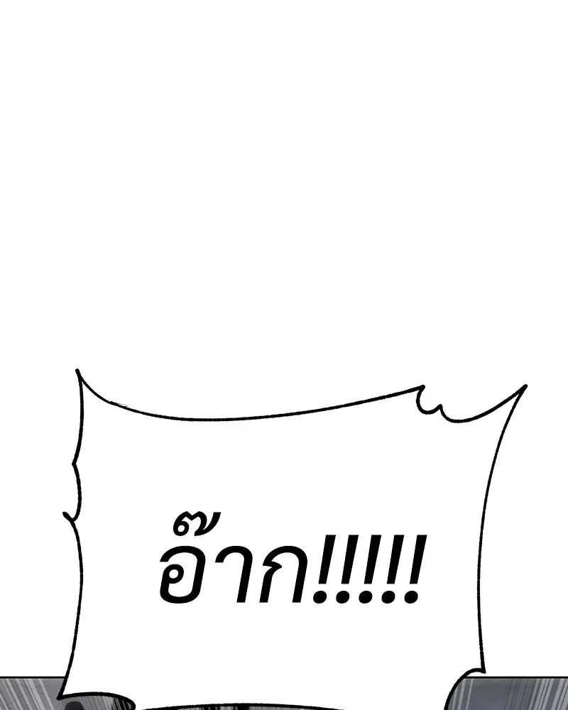 แบคXX ตอนที่ 39 รูปที่ 10