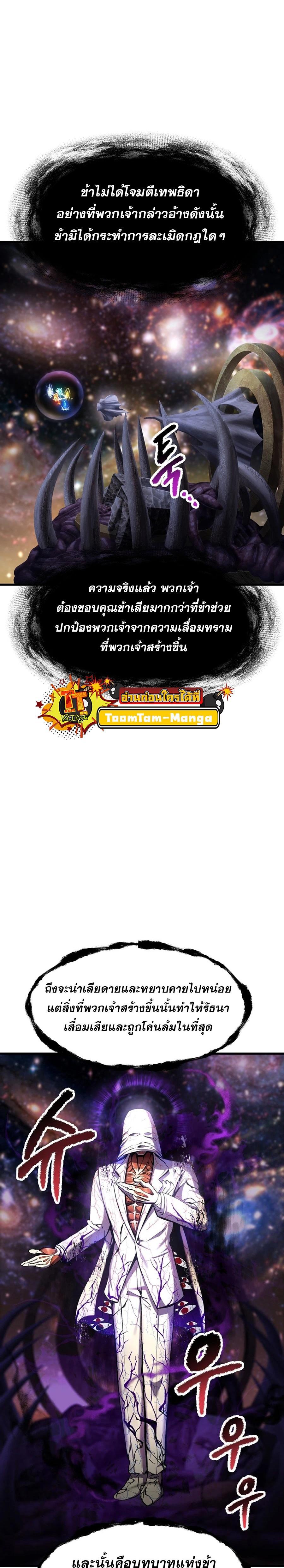 Manga-lc-com อ่านมังงะ อ่านการ์ตูน ออนไลน์ ฟรี Survival Of Blade King ตอนที่ 1 2 3 4 5 6 7 8 9 10 11 12 13 14 ฟรี ไม่มีโฆษณา Manga-lc - อ่าน มังงะ อ่าน การ์ตูน ออนไลน์ อ่านมังงะ ฟรี