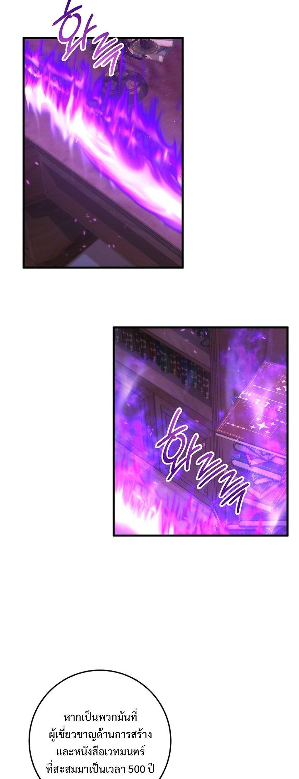 Doujin-Lc- อ่าน โดจิน มังฮวา เกาหลี ญี่ปุ่น จีน แปลไทย Emperor of Steel ตอนที่ 1 2 3 4 5 6 7 8 9 10 11 12 13 14 ฟรี ไม่มีโฆษณา อ่าน โดจิน Manhwa เกาหลี ญี่ปุ่น จีน เรามีครบ คัดมาให้เน้นๆ โดจิน 18+ รับประกันความฟินโดย  Doujin Lc