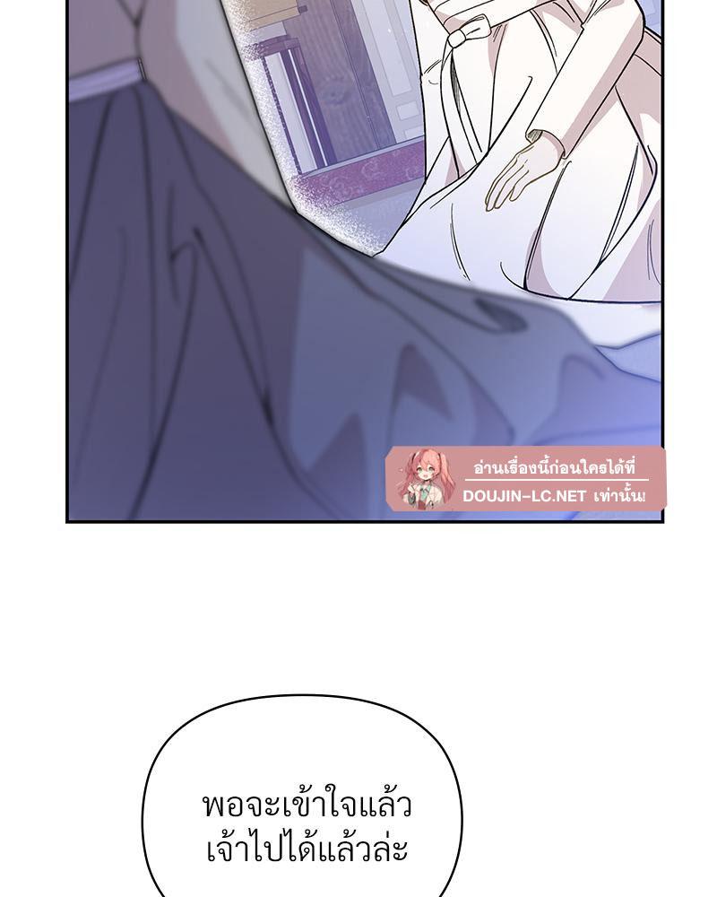 Doujin-Lc- อ่าน โดจิน มังฮวา เกาหลี ญี่ปุ่น จีน แปลไทย ดวงร้าย-ชะตารัก ตอนที่ 1 2 3 4 5 6 7 8 9 10 11 12 13 14 ฟรี ไม่มีโฆษณา อ่าน โดจิน Manhwa เกาหลี ญี่ปุ่น จีน เรามีครบ คัดมาให้เน้นๆ โดจิน 18+ รับประกันความฟินโดย  Doujin Lc