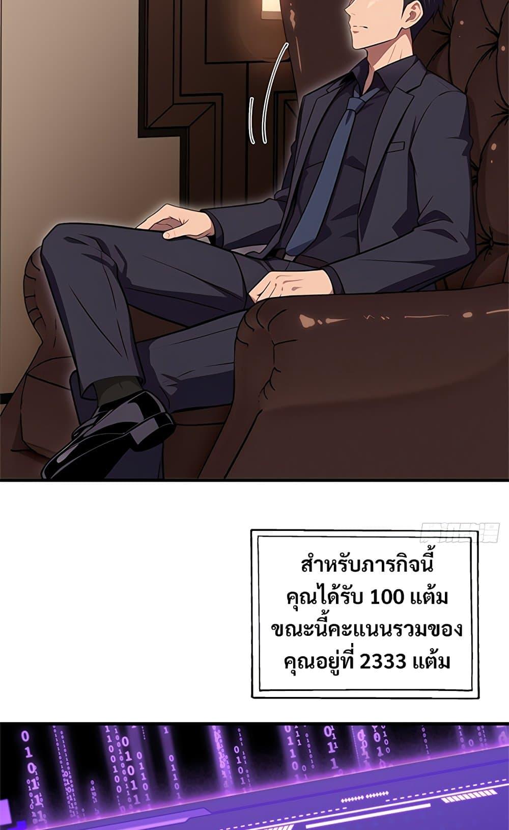 Manga-lc-com อ่านมังงะ อ่านการ์ตูน ออนไลน์ ฟรี The Villain Wants to Live One More Day ตอนที่ 1 2 3 4 5 6 7 8 9 10 11 12 13 14 ฟรี ไม่มีโฆษณา Manga-lc - อ่าน มังงะ อ่าน การ์ตูน ออนไลน์ อ่านมังงะ ฟรี