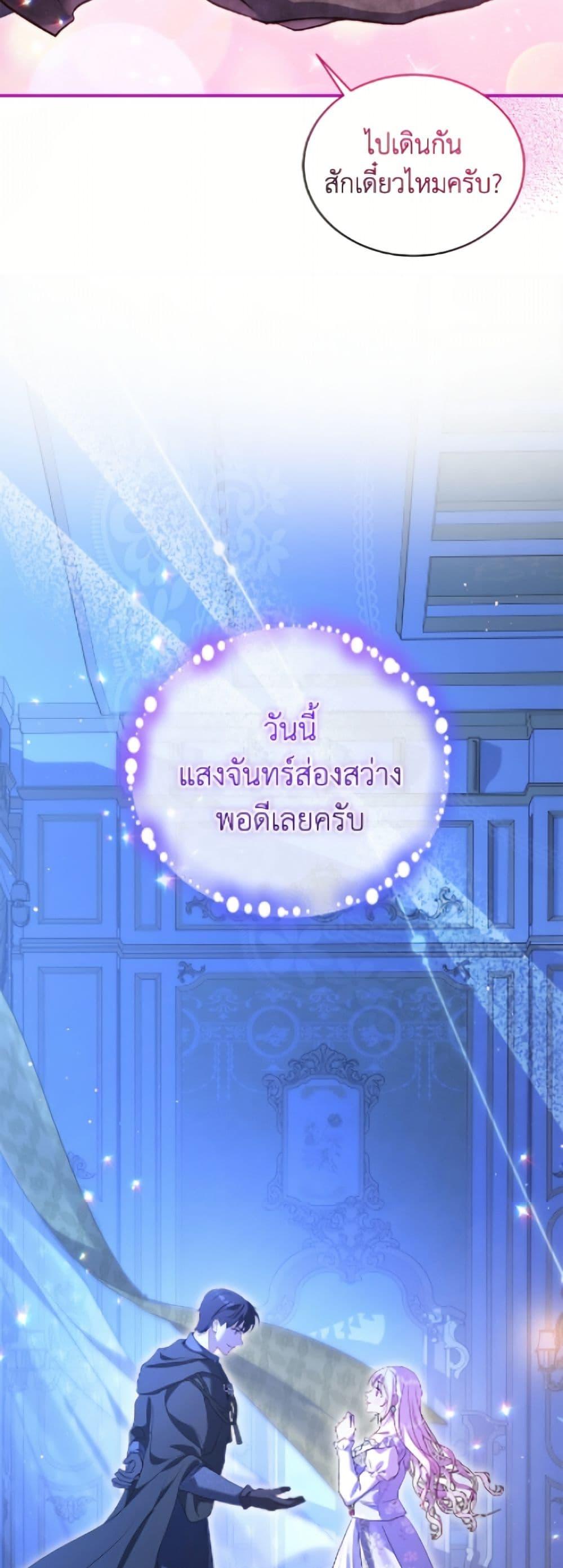 Manga-lc-com อ่านมังงะ อ่านการ์ตูน ออนไลน์ ฟรี I Was Reincarnated as a Baby Fox God ตอนที่ 1 2 3 4 5 6 7 8 9 10 11 12 13 14 ฟรี ไม่มีโฆษณา Manga-lc - อ่าน มังงะ อ่าน การ์ตูน ออนไลน์ อ่านมังงะ ฟรี