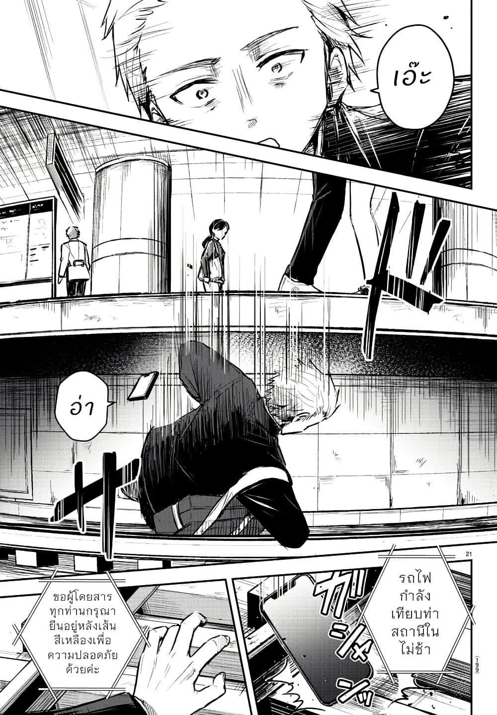 Manga-lc-com อ่านมังงะ อ่านการ์ตูน ออนไลน์ ฟรี Kimi wa Yotsuba no Clover ตอนที่ 1 2 3 4 5 6 7 8 9 10 11 12 13 14 ฟรี ไม่มีโฆษณา Manga-lc - อ่าน มังงะ อ่าน การ์ตูน ออนไลน์ อ่านมังงะ ฟรี