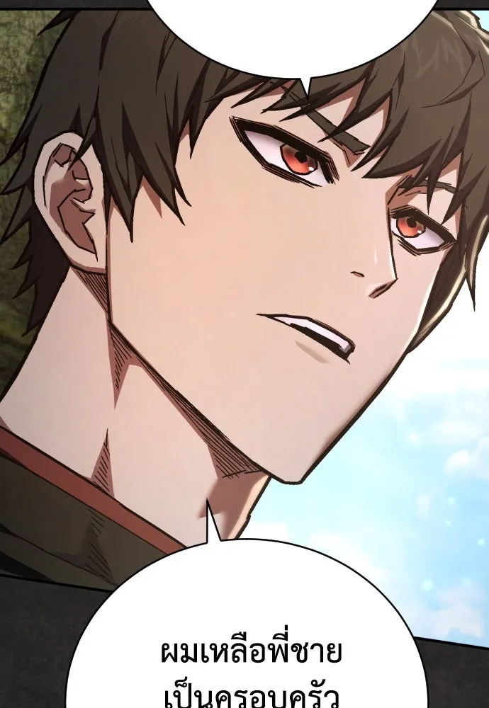 เพชฌฆาตลงทัณฑ์ ตอนที่ 12 รูปที่ 58