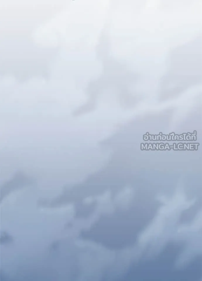 Villain to kill ตอนที่ 215 รูปที่ 25
