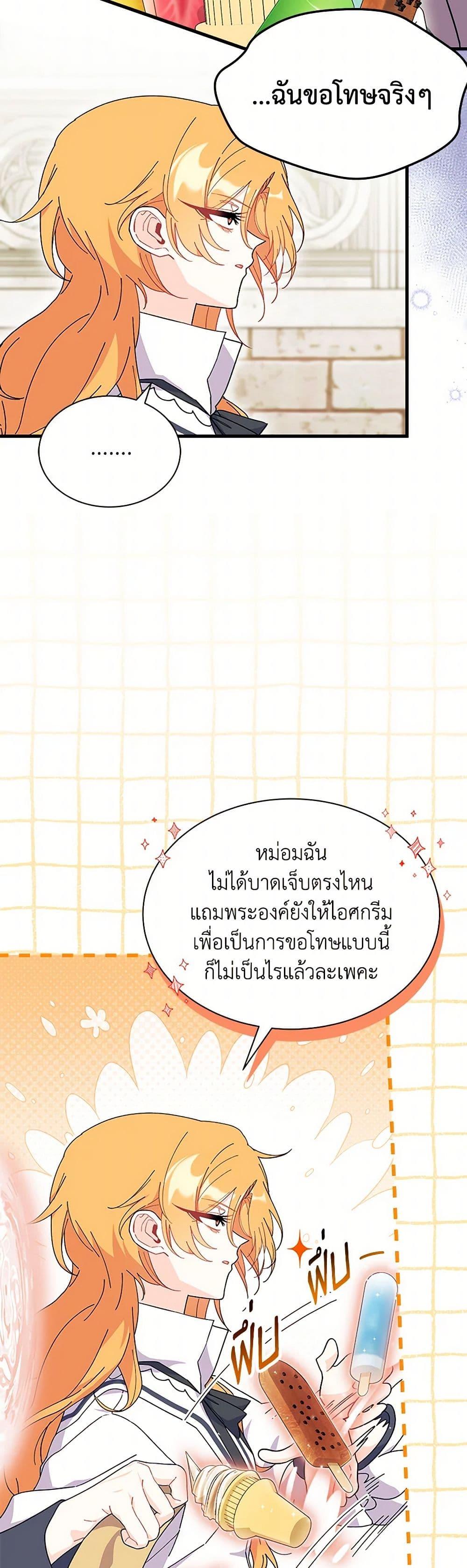 Manga-lc-com อ่านมังงะ อ่านการ์ตูน ออนไลน์ ฟรี I Don’t Want To Be a Magpie Bridge ตอนที่ 1 2 3 4 5 6 7 8 9 10 11 12 13 14 ฟรี ไม่มีโฆษณา Manga-lc - อ่าน มังงะ อ่าน การ์ตูน ออนไลน์ อ่านมังงะ ฟรี