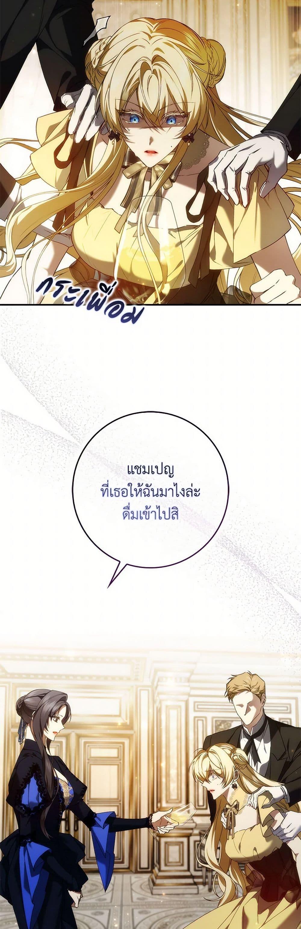 Manga-lc-com อ่านมังงะ อ่านการ์ตูน ออนไลน์ ฟรี I Won’t Pick Up The Trash I Threw Away Again ตอนที่ 1 2 3 4 5 6 7 8 9 10 11 12 13 14 ฟรี ไม่มีโฆษณา Manga-lc - อ่าน มังงะ อ่าน การ์ตูน ออนไลน์ อ่านมังงะ ฟรี