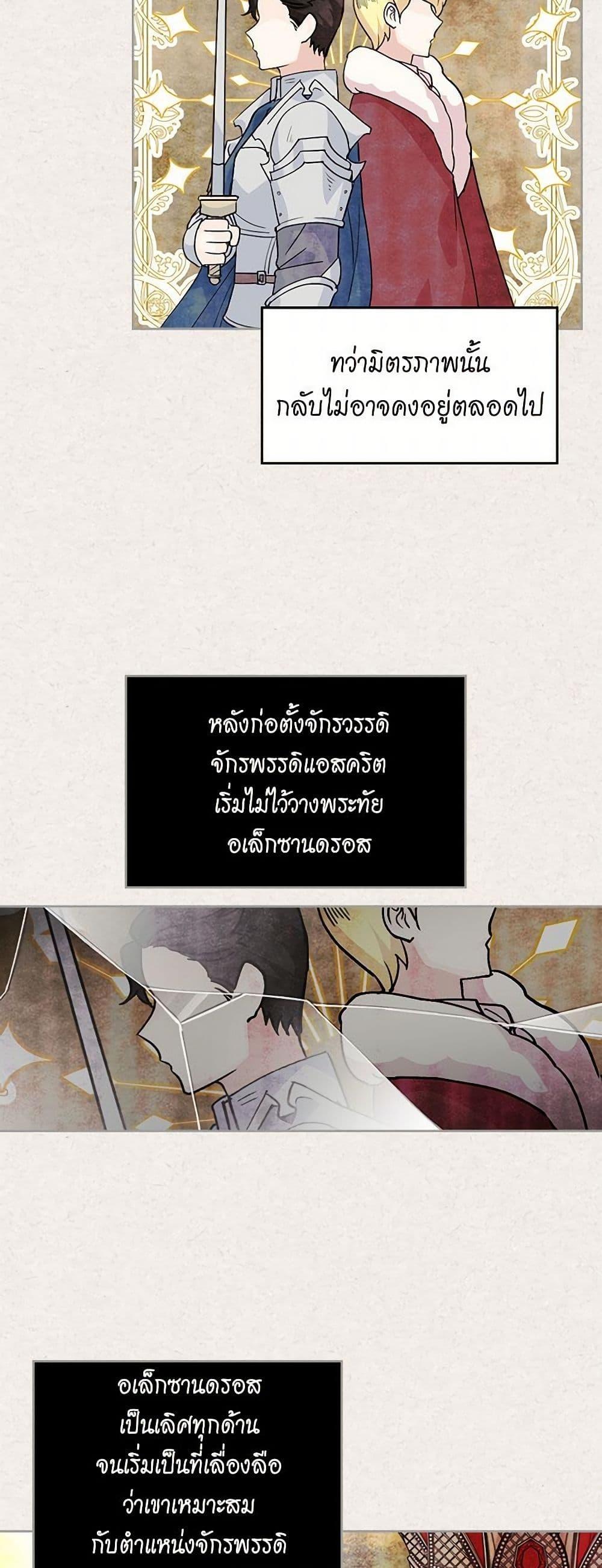 Manga-lc-com อ่านมังงะ อ่านการ์ตูน ออนไลน์ ฟรี The Antagonist’s Pet ตอนที่ 1 2 3 4 5 6 7 8 9 10 11 12 13 14 ฟรี ไม่มีโฆษณา Manga-lc - อ่าน มังงะ อ่าน การ์ตูน ออนไลน์ อ่านมังงะ ฟรี