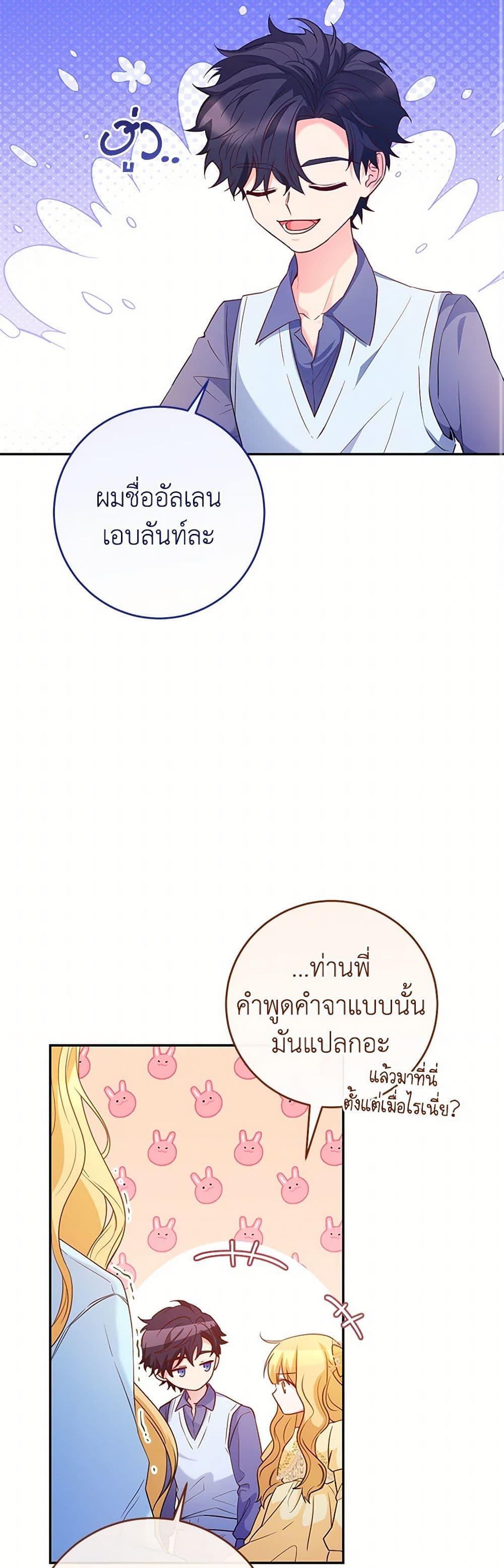 Manga-lc-com อ่านมังงะ อ่านการ์ตูน ออนไลน์ ฟรี Saved by Crazy Stepfather! ตอนที่ 1 2 3 4 5 6 7 8 9 10 11 12 13 14 ฟรี ไม่มีโฆษณา Manga-lc - อ่าน มังงะ อ่าน การ์ตูน ออนไลน์ อ่านมังงะ ฟรี