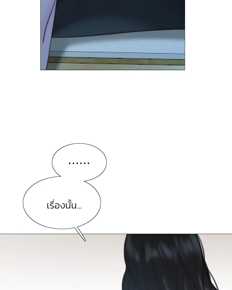 เซเรน่า ตอนที่ 49 รูปที่ 98