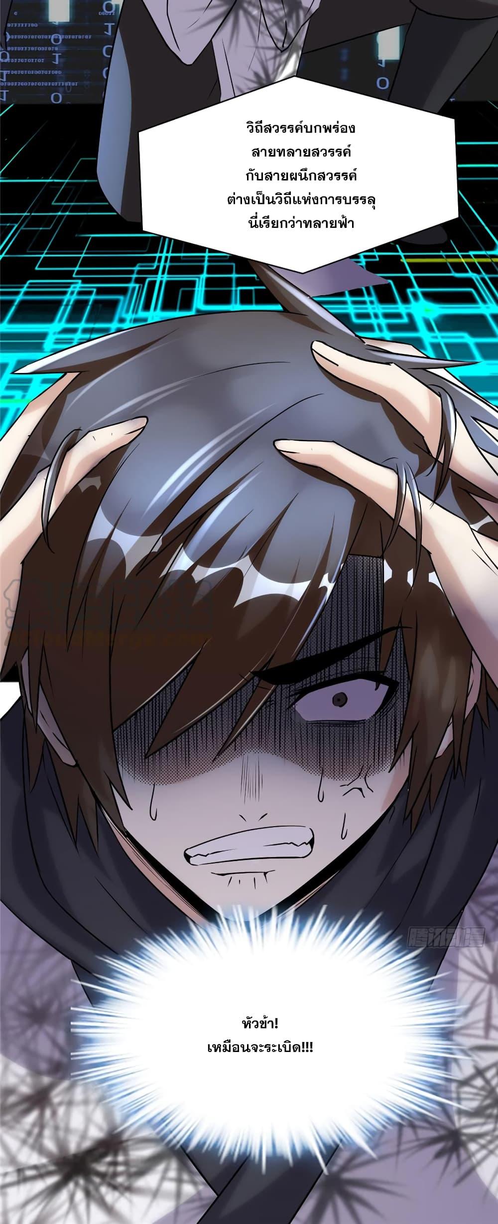 Manga-lc-com อ่านมังงะ อ่านการ์ตูน ออนไลน์ ฟรี God of War System ตอนที่ 1 2 3 4 5 6 7 8 9 10 11 12 13 14 ฟรี ไม่มีโฆษณา Manga-lc - อ่าน มังงะ อ่าน การ์ตูน ออนไลน์ อ่านมังงะ ฟรี