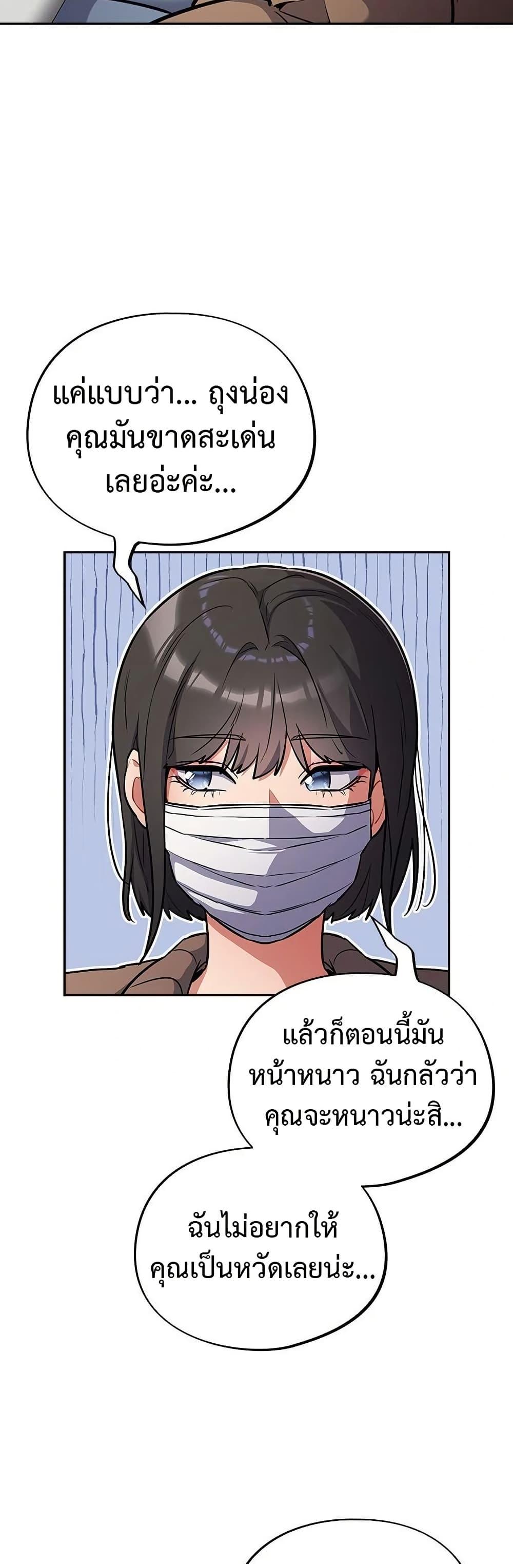 Doujin-Lc- อ่าน โดจิน มังฮวา เกาหลี ญี่ปุ่น จีน แปลไทย Idiot Virus ตอนที่ 1 2 3 4 5 6 7 8 9 10 11 12 13 14 ฟรี ไม่มีโฆษณา อ่าน โดจิน Manhwa เกาหลี ญี่ปุ่น จีน เรามีครบ คัดมาให้เน้นๆ โดจิน 18+ รับประกันความฟินโดย  Doujin Lc