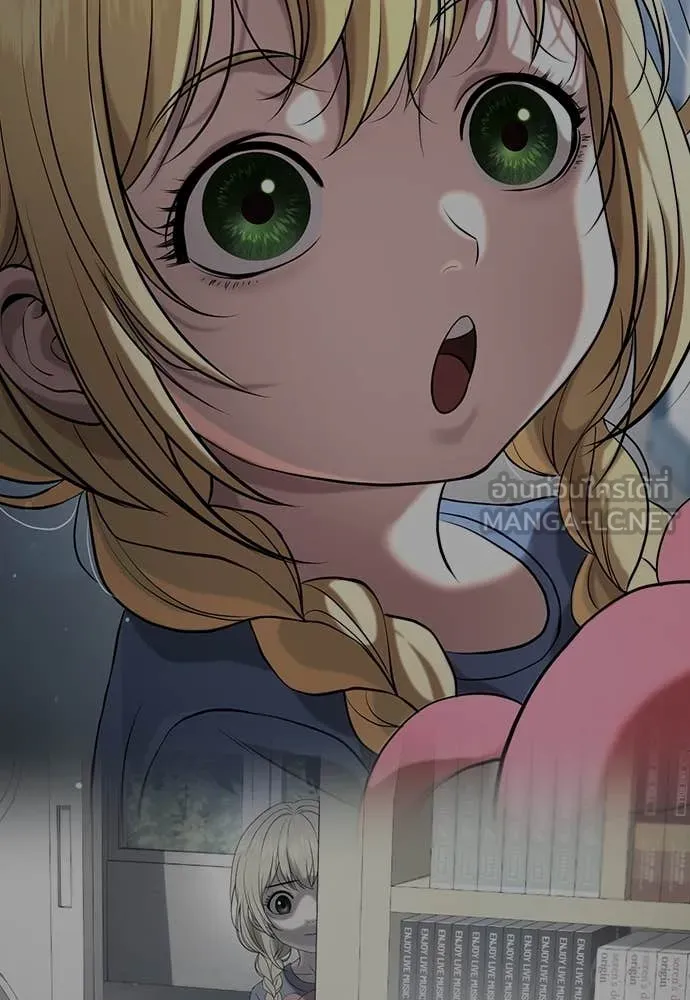 คูเซรา ตอนที่ 38 รูปที่ 40