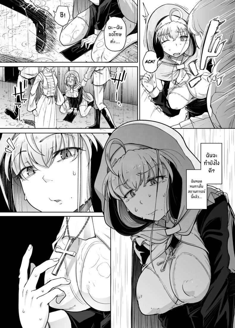 Doujin-Lc- อ่าน โดจิน มังฮวา เกาหลี ญี่ปุ่น จีน แปลไทย ห้องสารภาพบาปกับซิสเตอร์ [Jikahatsudensho (flanvia)] Zange Ana Confession Hole ตอนที่ 1 2 3 4 5 6 7 8 9 10 11 12 13 14 ฟรี ไม่มีโฆษณา อ่าน โดจิน Manhwa เกาหลี ญี่ปุ่น จีน เรามีครบ คัดมาให้เน้นๆ โดจิน 18+ รับประกันความฟินโดย  Doujin Lc