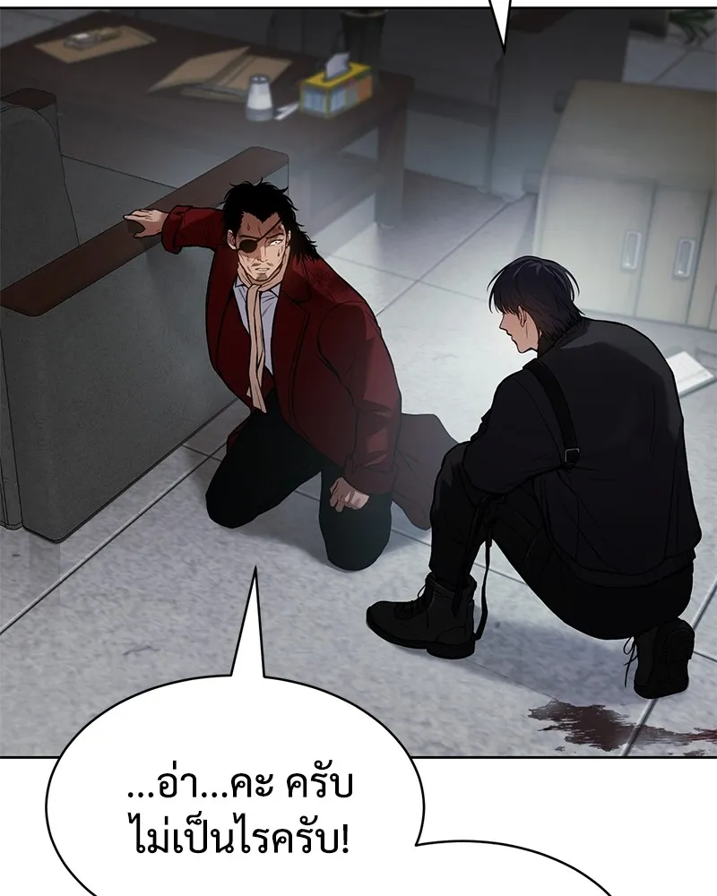 แบคXX ตอนที่ 41 รูปที่ 13