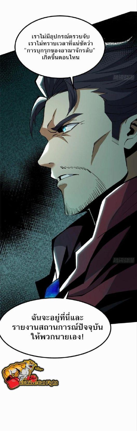 Manga-lc-com อ่านมังงะ อ่านการ์ตูน ออนไลน์ ฟรี I REALLY DON’T WANT TO LEARN FORBIDDEN SPELLS ตอนที่ 1 2 3 4 5 6 7 8 9 10 11 12 13 14 ฟรี ไม่มีโฆษณา Manga-lc - อ่าน มังงะ อ่าน การ์ตูน ออนไลน์ อ่านมังงะ ฟรี