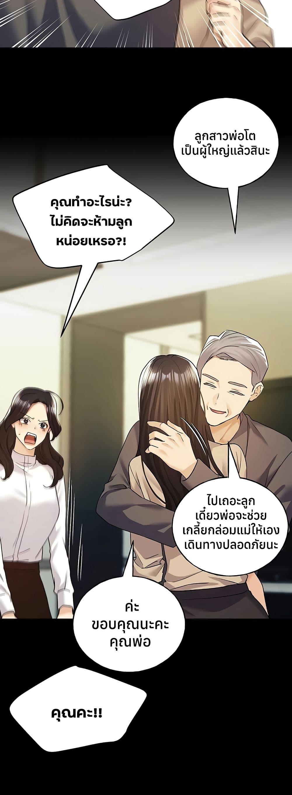 Doujin-Lc- อ่าน โดจิน มังฮวา เกาหลี ญี่ปุ่น จีน แปลไทย My Illustrator ตอนที่ 1 2 3 4 5 6 7 8 9 10 11 12 13 14 ฟรี ไม่มีโฆษณา อ่าน โดจิน Manhwa เกาหลี ญี่ปุ่น จีน เรามีครบ คัดมาให้เน้นๆ โดจิน 18+ รับประกันความฟินโดย  Doujin Lc