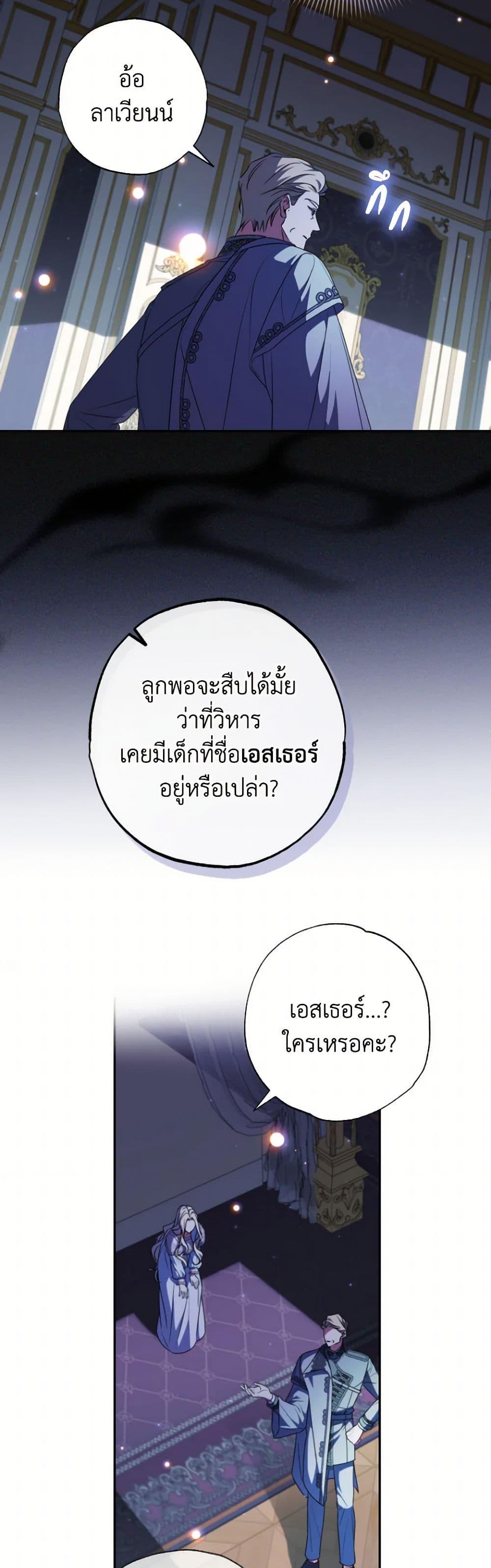 Manga-lc-com อ่านมังงะ อ่านการ์ตูน ออนไลน์ ฟรี A Saint Who Was Adopted by the Grand Duke ตอนที่ 1 2 3 4 5 6 7 8 9 10 11 12 13 14 ฟรี ไม่มีโฆษณา Manga-lc - อ่าน มังงะ อ่าน การ์ตูน ออนไลน์ อ่านมังงะ ฟรี