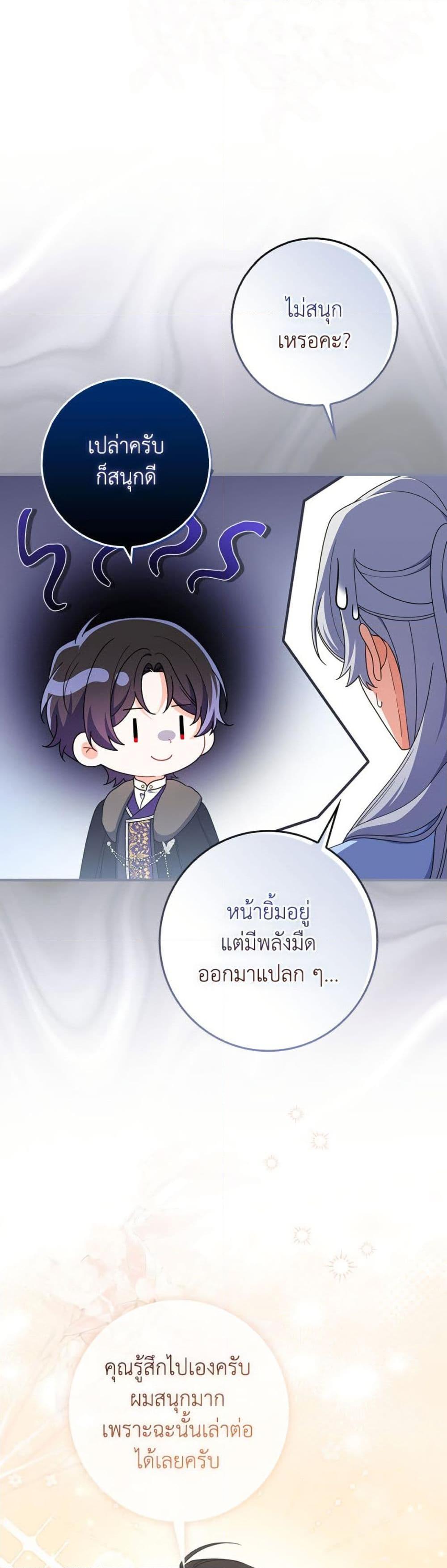 Manga-lc-com อ่านมังงะ อ่านการ์ตูน ออนไลน์ ฟรี I Listened to My Husband and Brought In a Lover ตอนที่ 1 2 3 4 5 6 7 8 9 10 11 12 13 14 ฟรี ไม่มีโฆษณา Manga-lc - อ่าน มังงะ อ่าน การ์ตูน ออนไลน์ อ่านมังงะ ฟรี