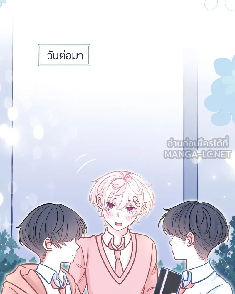 ฤดูฝนของฉันกับนาย ตอนที่ 10 ของสำคัญ รูปที่ 57