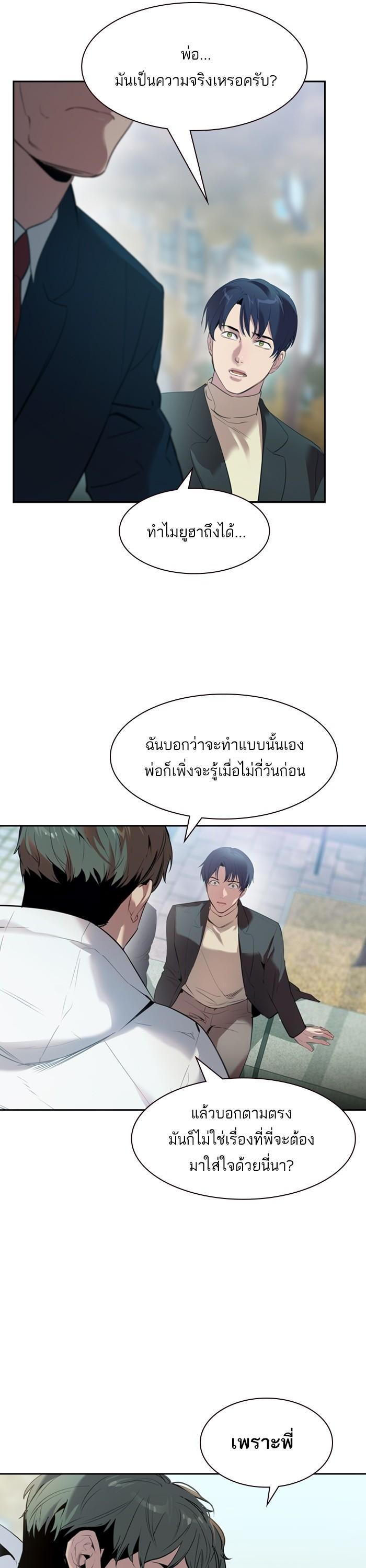 Manga-lc-com อ่านมังงะ อ่านการ์ตูน ออนไลน์ ฟรี The World Is Money and Power กลโกงโลกพนัน ตอนที่ 1 2 3 4 5 6 7 8 9 10 11 12 13 14 ฟรี ไม่มีโฆษณา Manga-lc - อ่าน มังงะ อ่าน การ์ตูน ออนไลน์ อ่านมังงะ ฟรี