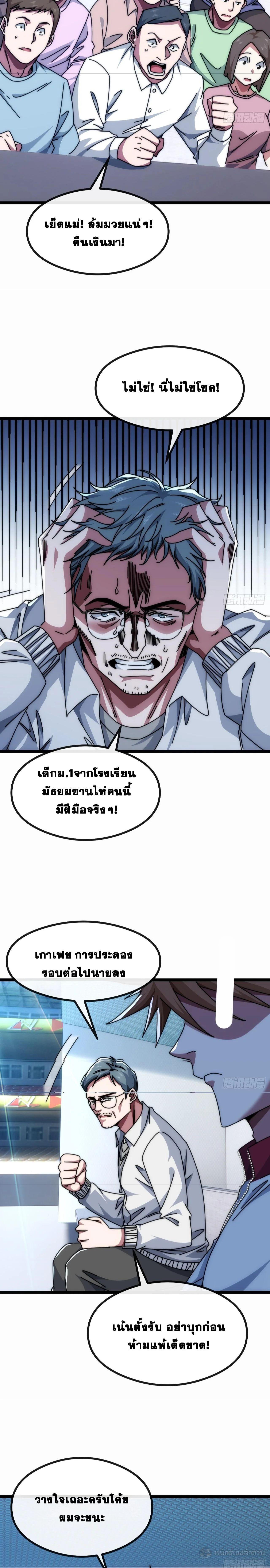 Manga-lc-com อ่านมังงะ อ่านการ์ตูน ออนไลน์ ฟรี Infinite Evolution From Zero ตอนที่ 1 2 3 4 5 6 7 8 9 10 11 12 13 14 ฟรี ไม่มีโฆษณา Manga-lc - อ่าน มังงะ อ่าน การ์ตูน ออนไลน์ อ่านมังงะ ฟรี