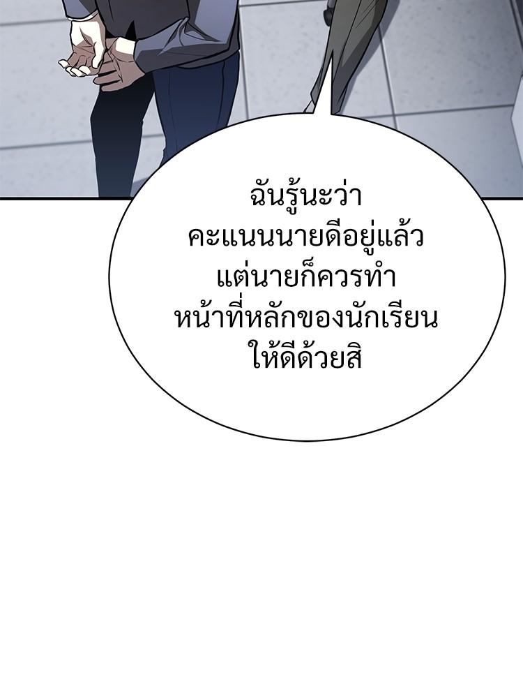 Doujin-Lc- อ่าน โดจิน มังฮวา เกาหลี ญี่ปุ่น จีน แปลไทย Devil Returns To School Days ตอนที่ 1 2 3 4 5 6 7 8 9 10 11 12 13 14 ฟรี ไม่มีโฆษณา อ่าน โดจิน Manhwa เกาหลี ญี่ปุ่น จีน เรามีครบ คัดมาให้เน้นๆ โดจิน 18+ รับประกันความฟินโดย  Doujin Lc