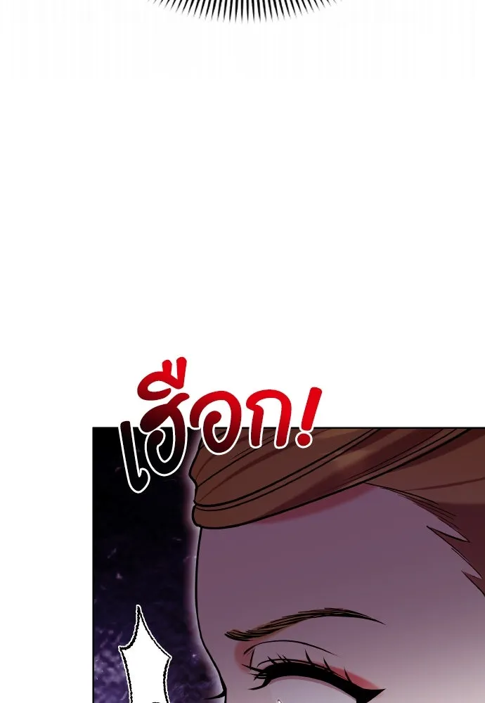 ข้าเนี่ยนะเป็นพระสนม ตอนที่ 100 กว่าจะถามได้ รูปที่ 76