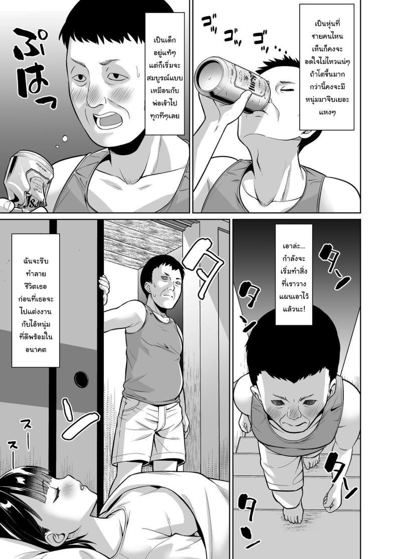 Doujin-Lc- อ่าน โดจิน มังฮวา เกาหลี ญี่ปุ่น จีน แปลไทย ปิดเทอมหน้าร้อนที่ฟาร์มกับคุณอา [F Taku (Anma)] Iya da to Ienai Jimikei Shoujo to Inaka no Oji-san ตอนที่ 1 2 3 4 5 6 7 8 9 10 11 12 13 14 ฟรี ไม่มีโฆษณา อ่าน โดจิน Manhwa เกาหลี ญี่ปุ่น จีน เรามีครบ คัดมาให้เน้นๆ โดจิน 18+ รับประกันความฟินโดย  Doujin Lc