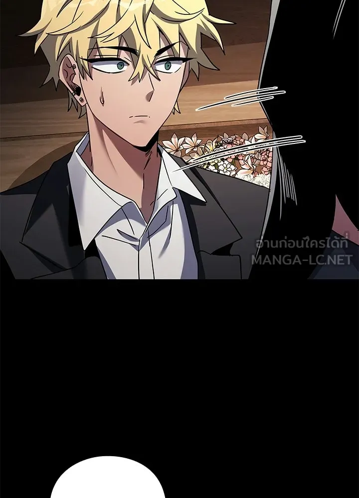 คืนแห่งโทแกบี ตอนที่ 118 รูปที่ 12