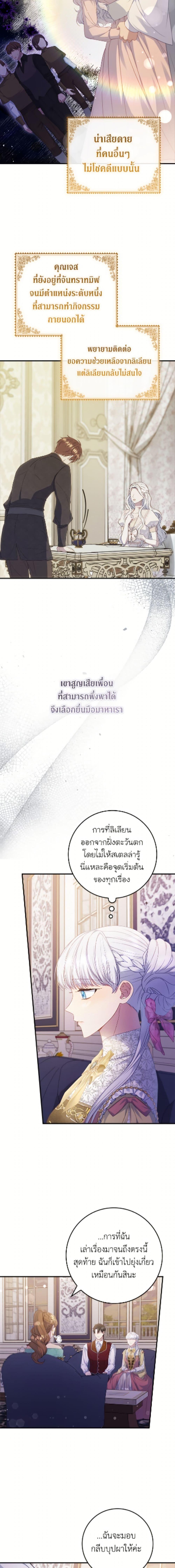 Manga-lc-com อ่านมังงะ อ่านการ์ตูน ออนไลน์ ฟรี Fakes Don’t Want To Be Real ตอนที่ 1 2 3 4 5 6 7 8 9 10 11 12 13 14 ฟรี ไม่มีโฆษณา Manga-lc - อ่าน มังงะ อ่าน การ์ตูน ออนไลน์ อ่านมังงะ ฟรี