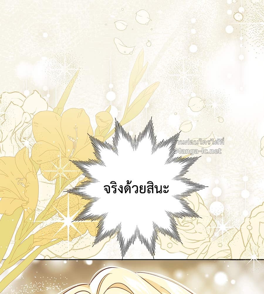 Doujin-Lc- อ่าน โดจิน มังฮวา เกาหลี ญี่ปุ่น จีน แปลไทย แกรนด์ดัชเชสล็อกมง ตอนที่ 1 2 3 4 5 6 7 8 9 10 11 12 13 14 ฟรี ไม่มีโฆษณา อ่าน โดจิน Manhwa เกาหลี ญี่ปุ่น จีน เรามีครบ คัดมาให้เน้นๆ โดจิน 18+ รับประกันความฟินโดย Doujin Lc
