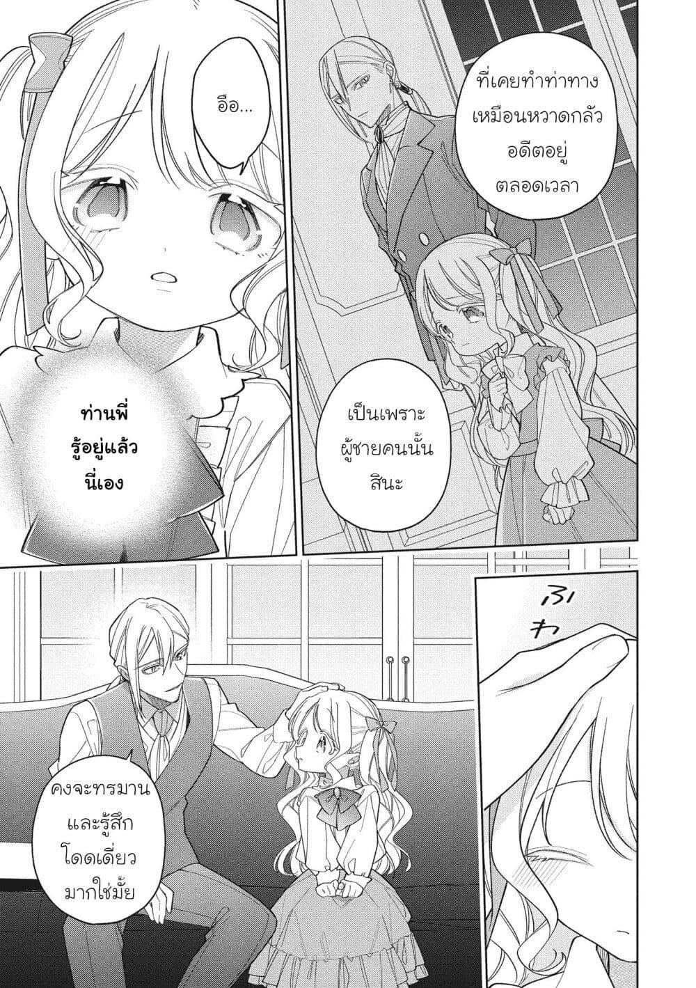 Manga-lc-com อ่านมังงะ อ่านการ์ตูน ออนไลน์ ฟรี Koushaku-ke no Aisare Nise Youjo ตอนที่ 1 2 3 4 5 6 7 8 9 10 11 12 13 14 ฟรี ไม่มีโฆษณา Manga-lc - อ่าน มังงะ อ่าน การ์ตูน ออนไลน์ อ่านมังงะ ฟรี