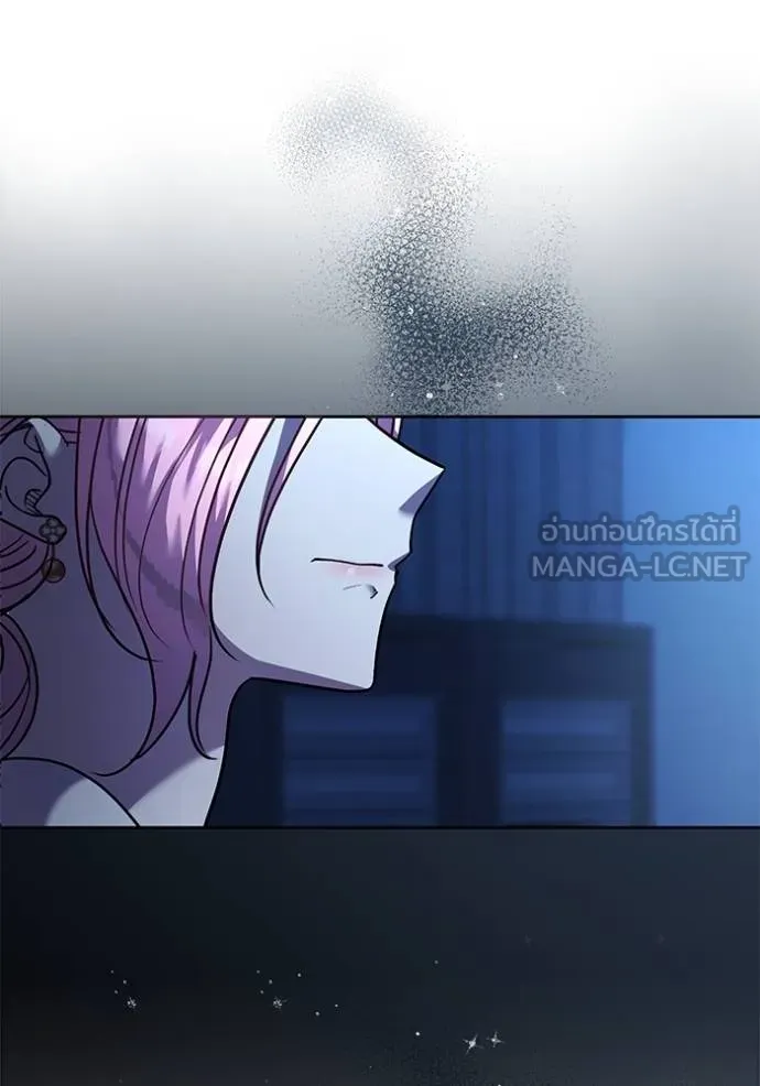 ออร่าดาราอัจฉริยะ ตอนที่ 39 รูปที่ 93