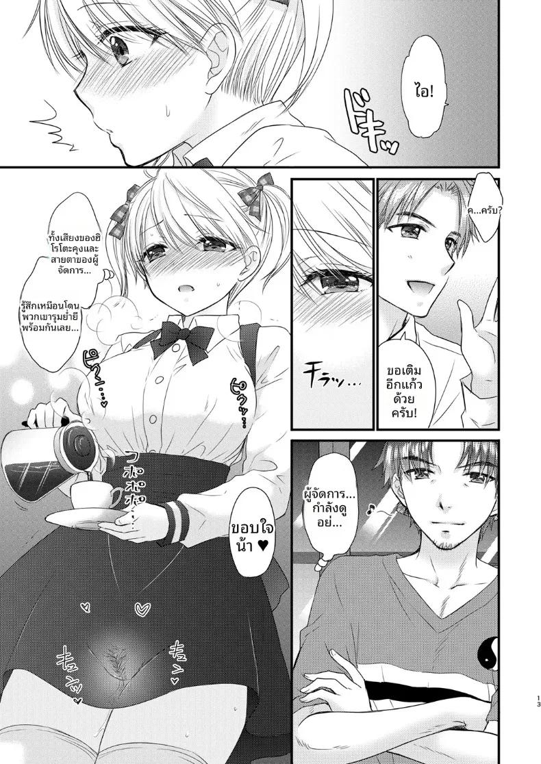 Doujin-Lc- อ่าน โดจิน มังฮวา เกาหลี ญี่ปุ่น จีน แปลไทย ใกล้เคียงรักแท้ (Ozaki Miray) ตอนที่ 1 2 3 4 5 6 7 8 9 10 11 12 13 14 ฟรี ไม่มีโฆษณา อ่าน โดจิน Manhwa เกาหลี ญี่ปุ่น จีน เรามีครบ คัดมาให้เน้นๆ โดจิน 18+ รับประกันความฟินโดย  Doujin Lc