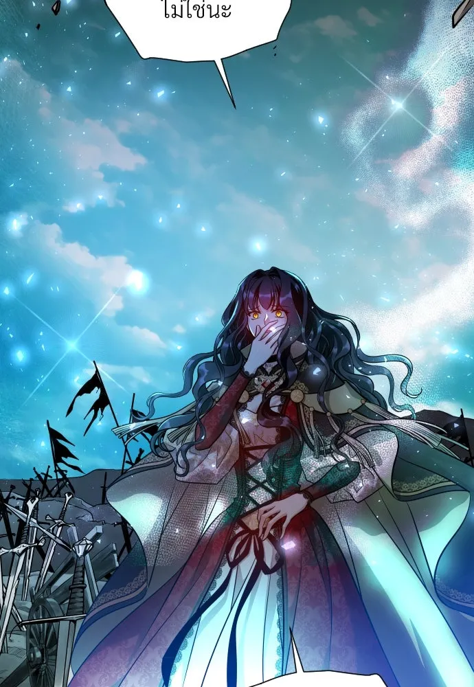 จักรพรรดิคลั่งรักที่เด็กกว่าฉันพันปี ตอนที่ 14 รูปที่ 92