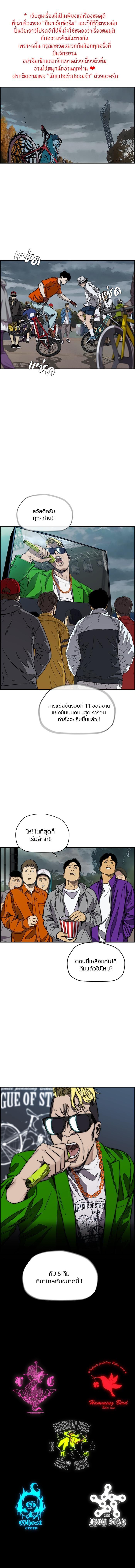 Manga-lc-com อ่านมังงะ อ่านการ์ตูน ออนไลน์ ฟรี Wind Breaker ปั่นสู้ฝัน ตอนที่ 1 2 3 4 5 6 7 8 9 10 11 12 13 14 ฟรี ไม่มีโฆษณา Manga-lc - อ่าน มังงะ อ่าน การ์ตูน ออนไลน์ อ่านมังงะ ฟรี