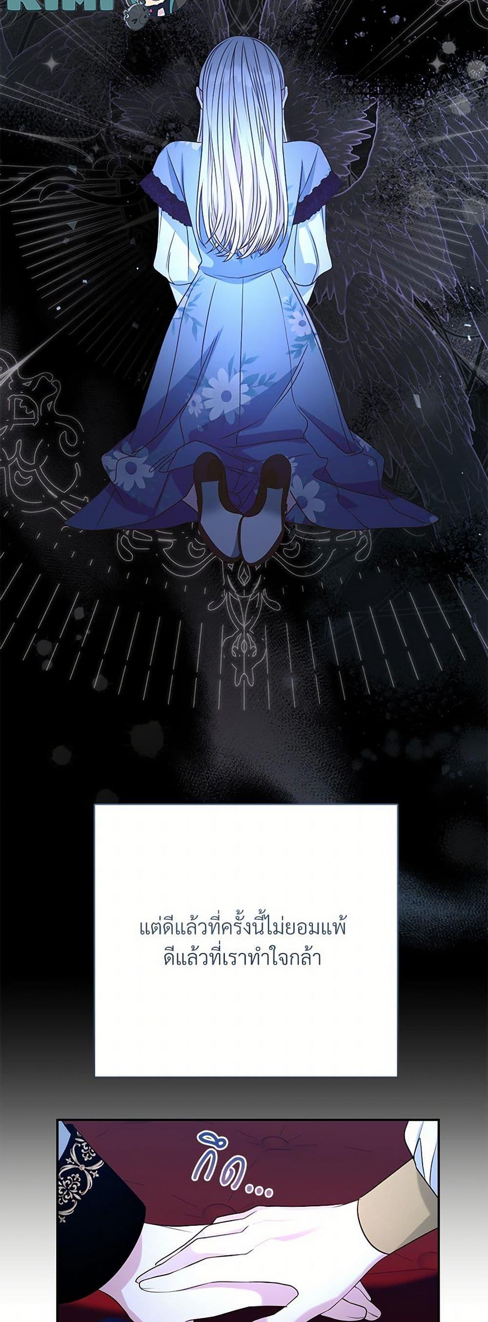 Manga-lc-com อ่านมังงะ อ่านการ์ตูน ออนไลน์ ฟรี I Can’t Keep Up With My Stallion Duke ตอนที่ 1 2 3 4 5 6 7 8 9 10 11 12 13 14 ฟรี ไม่มีโฆษณา Manga-lc - อ่าน มังงะ อ่าน การ์ตูน ออนไลน์ อ่านมังงะ ฟรี