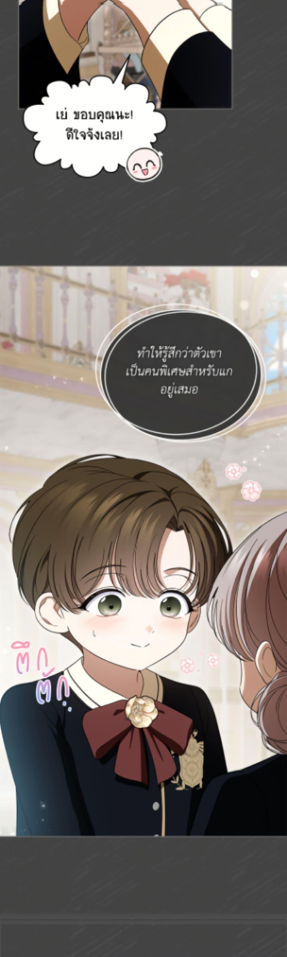 Manga-lc-com อ่านมังงะ อ่านการ์ตูน ออนไลน์ ฟรี I Stole the Heroine’s First Love ตอนที่ 1 2 3 4 5 6 7 8 9 10 11 12 13 14 ฟรี ไม่มีโฆษณา Manga-lc - อ่าน มังงะ อ่าน การ์ตูน ออนไลน์ อ่านมังงะ ฟรี