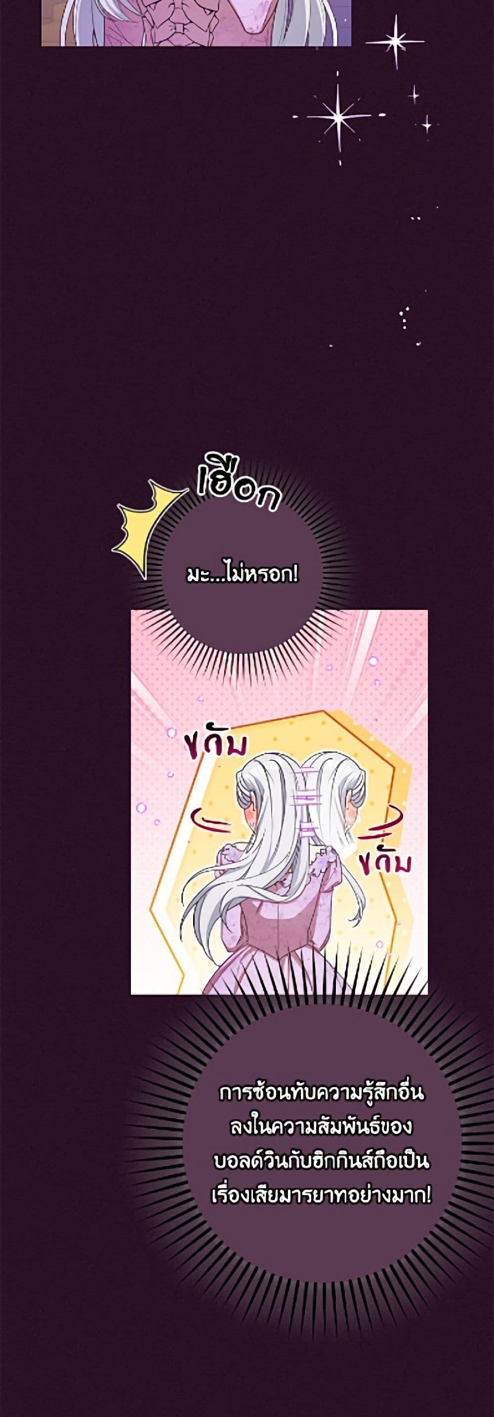 Manga-lc-com อ่านมังงะ อ่านการ์ตูน ออนไลน์ ฟรี The Villainess Is Shy In Receiving Love ตอนที่ 1 2 3 4 5 6 7 8 9 10 11 12 13 14 ฟรี ไม่มีโฆษณา Manga-lc - อ่าน มังงะ อ่าน การ์ตูน ออนไลน์ อ่านมังงะ ฟรี