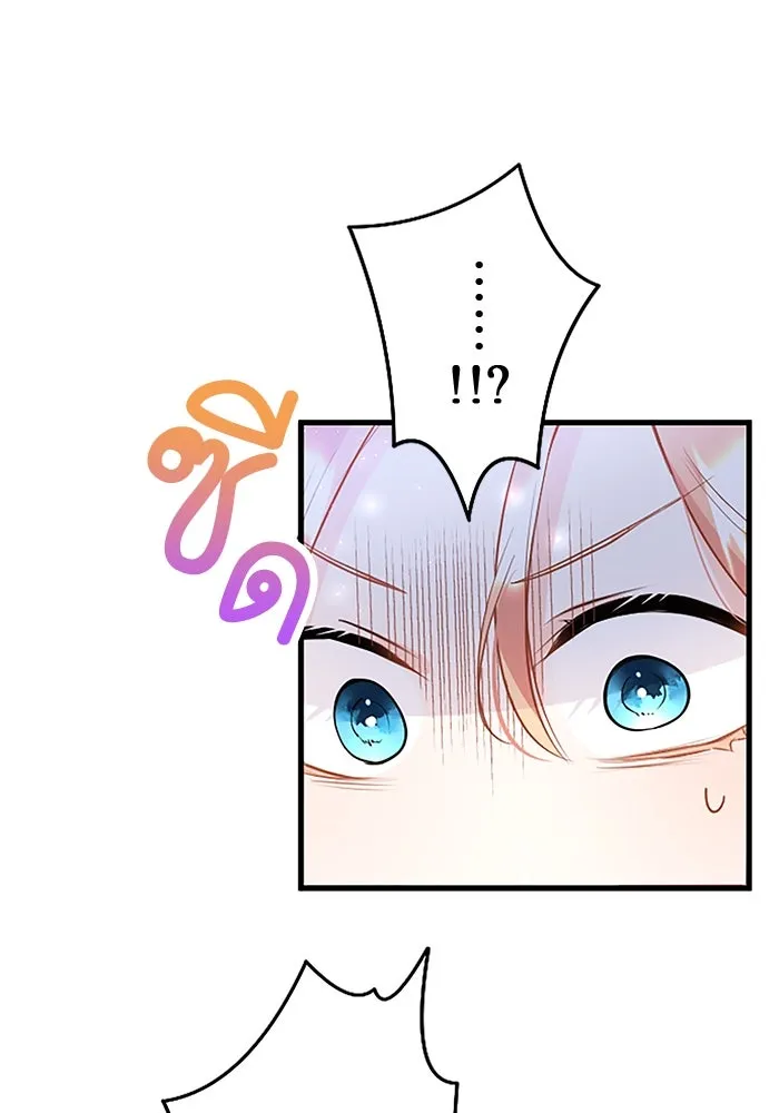 คุณหนูย้อนเวลามาเป็นอัศวิน ตอนที่ 31 รูปที่ 64