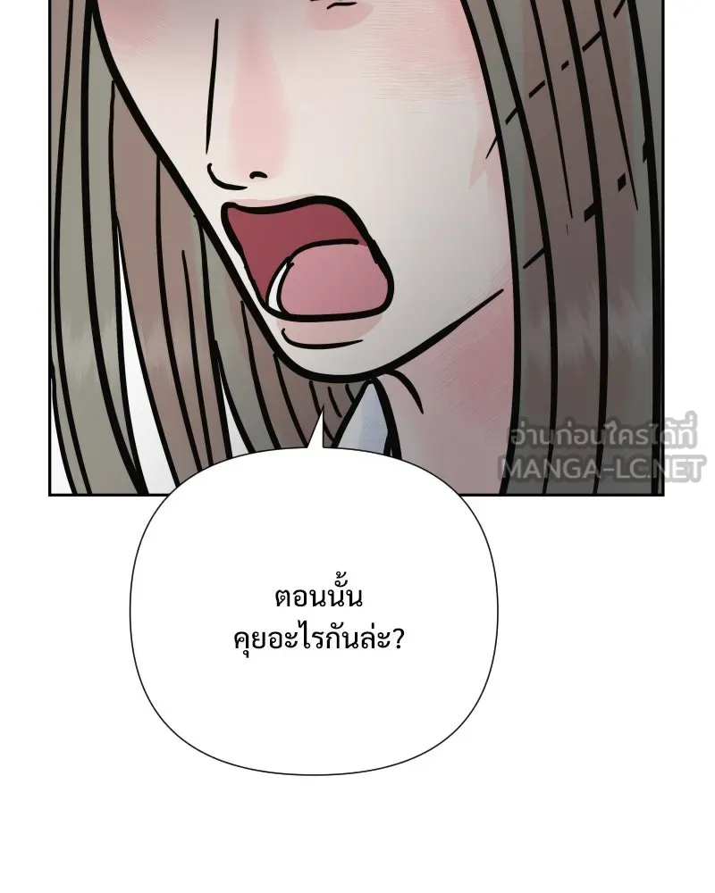 รักนี้ไม่ต้องมีเซนส์ ตอนที่ 62 รูปที่ 81