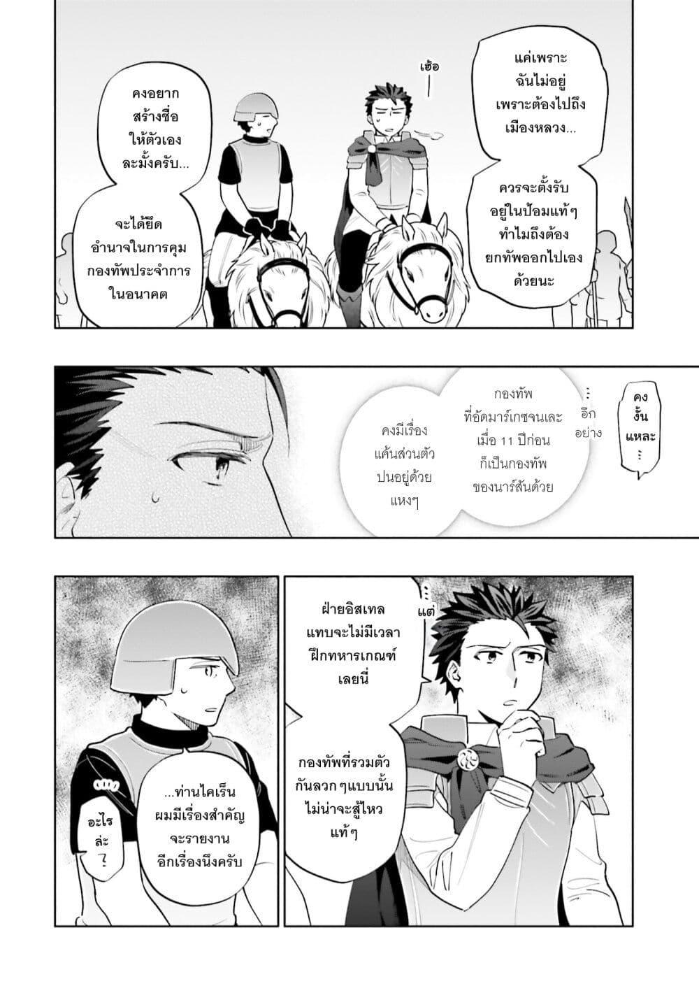 Manga-lc-com อ่านมังงะ อ่านการ์ตูน ออนไลน์ ฟรี Takarakuji de 40-oku Atattandakedo Isekai ni Ijuu Suru ตอนที่ 1 2 3 4 5 6 7 8 9 10 11 12 13 14 ฟรี ไม่มีโฆษณา Manga-lc - อ่าน มังงะ อ่าน การ์ตูน ออนไลน์ อ่านมังงะ ฟรี